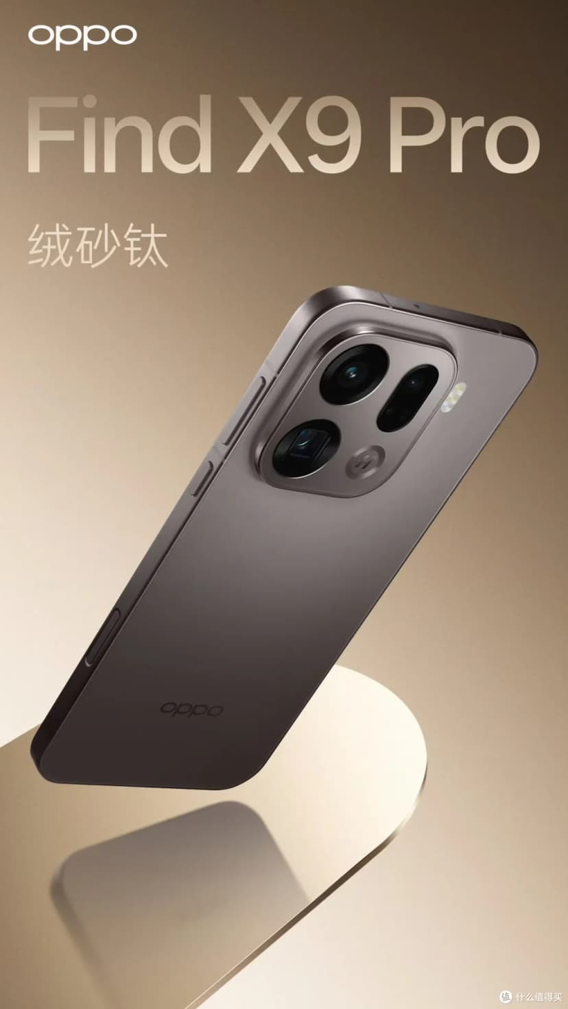 So sánh giá Điện thoại OPPO Find X9 Ultra 12GB/512GB - Tìm sản phẩm giá rẻ nhất - Ảnh 2