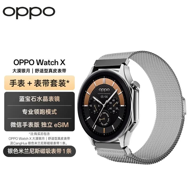 So sánh giá OPPO Watch X3 47.4mm dây cao su - Tìm sản phẩm giá rẻ nhất - Ảnh 12