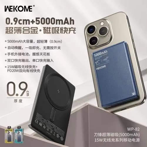 Top 1 so sánh giá Pin sạc dự phòng Solid-state 5000mAh Không dây Magnetic Qi2 Type C PD 20W BMX B939 kèm Cáp Type C - Tìm sản phẩm giá rẻ nhất - Ảnh 91