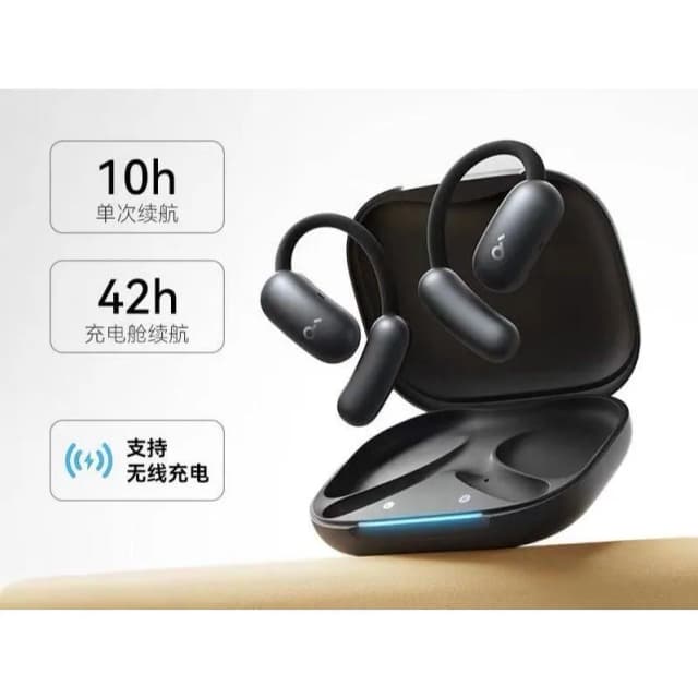 So sánh giá Tai nghe Bluetooth Open-Ear OWS Soundcore AeroFit 2 A3874 rẻ nhất? - Ảnh 12